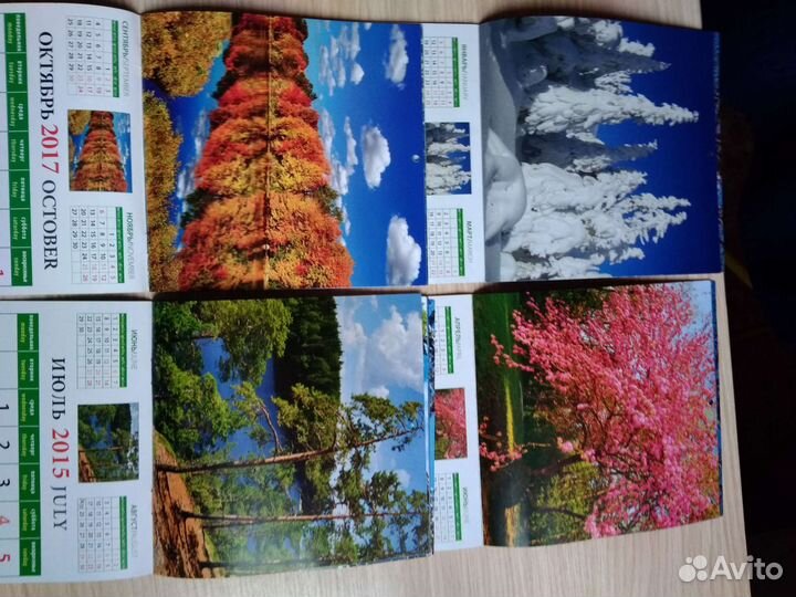 Календари для творчества