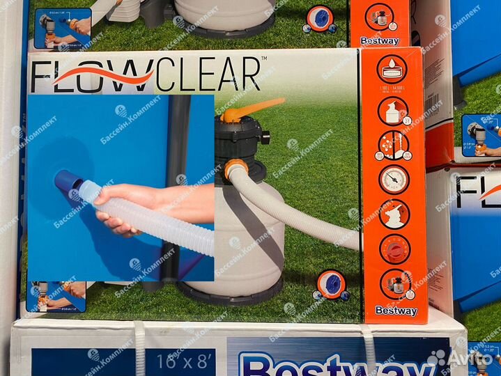 Песочный фильтр для бассейна 8 327 л/ч