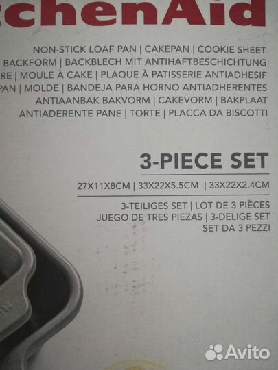 Набор для выпекания