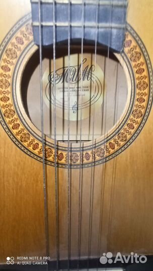 Акустическая гитара семиструнная