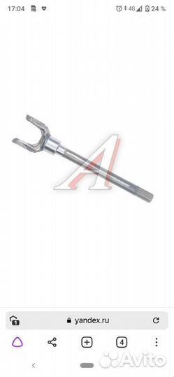 Вилка газ-22177 (оао газ) 23107-2304063