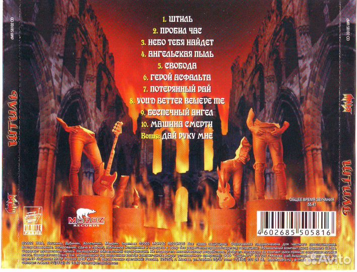 CD Ария, В.Кипелов, Кино