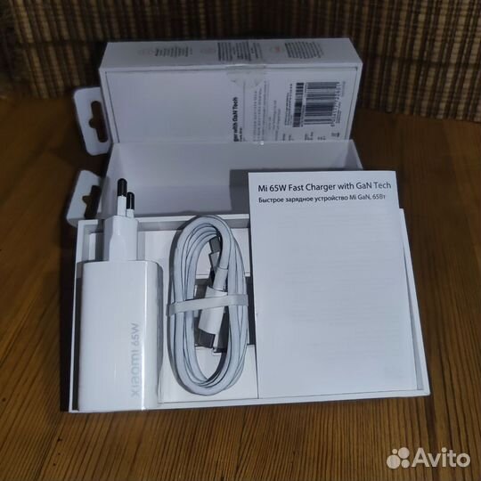 Быстрая зарядка Xiaomi 65W