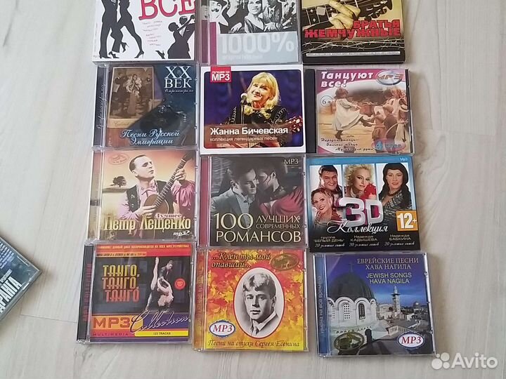 Диски CD, MP3, DVV