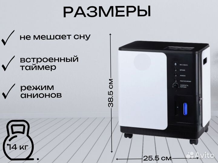 Концентратор кислородный Y007-5W