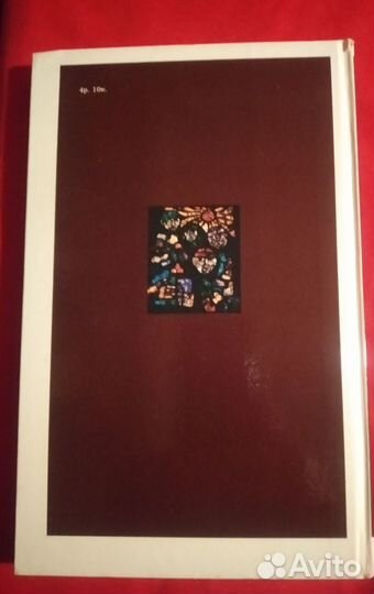 Сувенирный Фотоальбом Кутаиси 1981 год