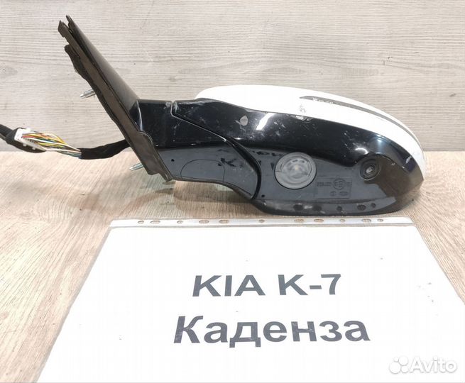 Зеркало Lh 18п. подсв. камера Kia Cadenza К7, рест