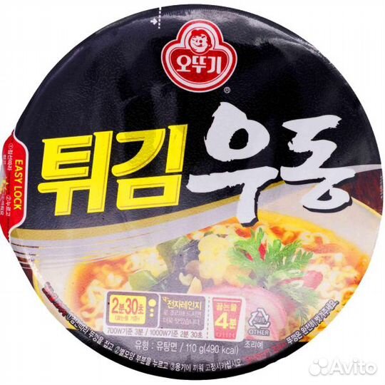 Лапша со вкусом морепродуктов Ottogi Fried Udong, 110 гр