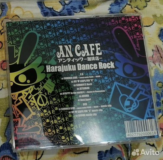 Диск An cafe jrock visual kei