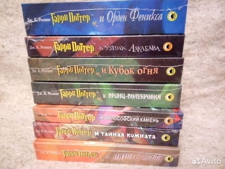 Гарри Поттер, Росмэн