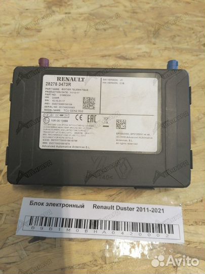 Блок электронный Renault Duster 2011-2021