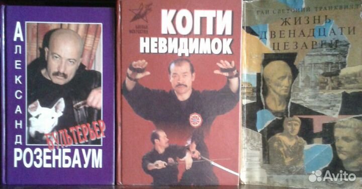 Книги различной тематики