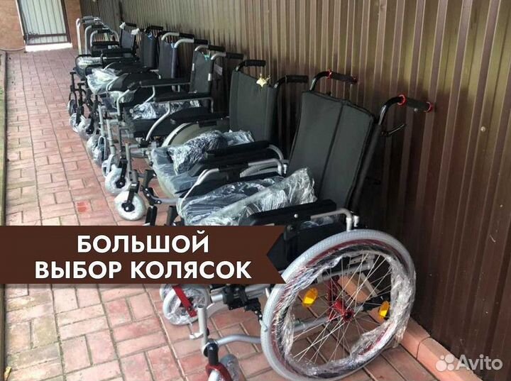 Коляска для инвалидов Новая Складная Красногорск