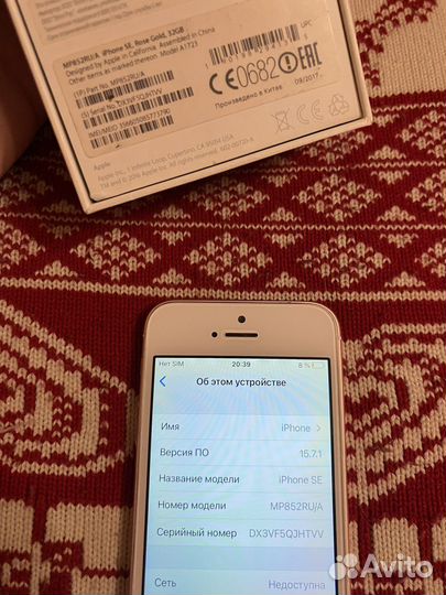 iPhone SE 32 Rose Gold Отличный, новая батарея