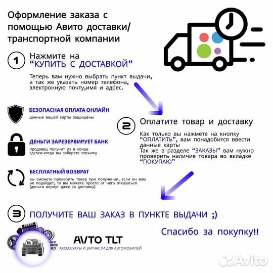 Черный потолок на ниву