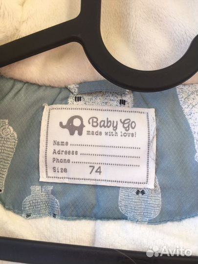 Комбинезон