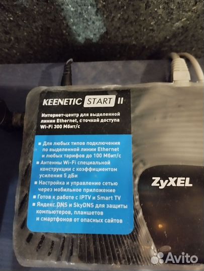 Wifi роутер zyxel keenetic