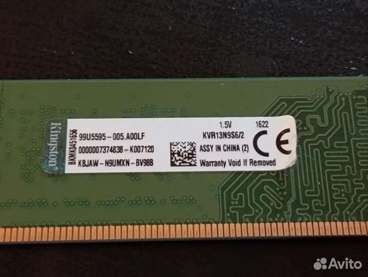 Оперативная память ddr3