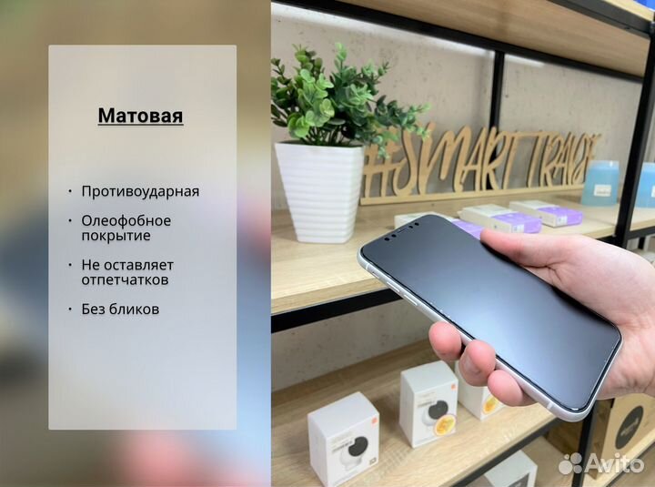 Гидрогелевая пленка на Xiaomi Poco M3/M4/Pro/4G/5G