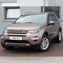 Land Rover Discovery Sport 2.0 AT, 2017, 106 468 км, с пробегом, цена 2 899 000 руб.