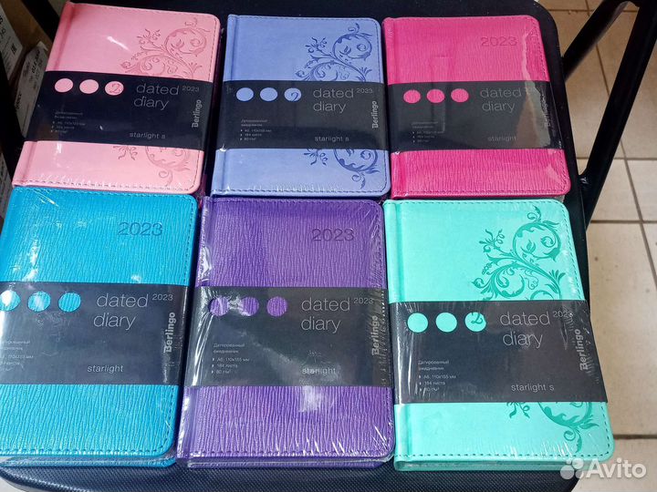 Ежедневник на 2023 год