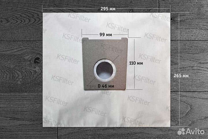 Пылесборник для пылесоса синтетический