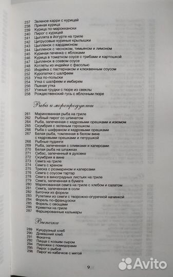 Книга Ю.Высоцкая 