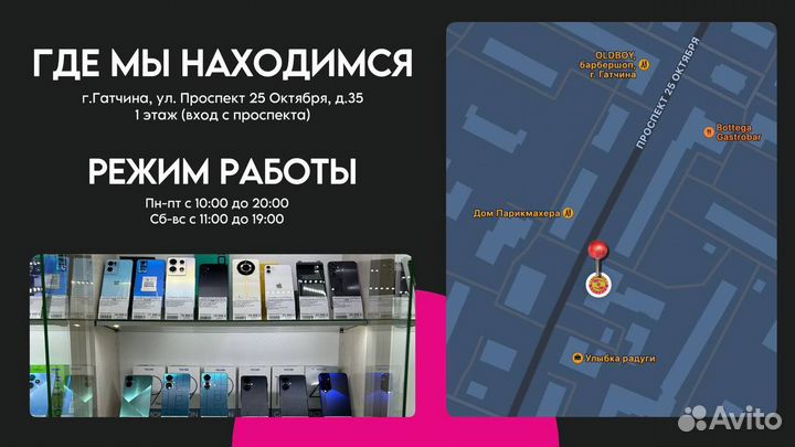 TECNO Spark 30C, 8/256 ГБ