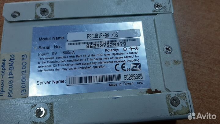 Принт сервер print server