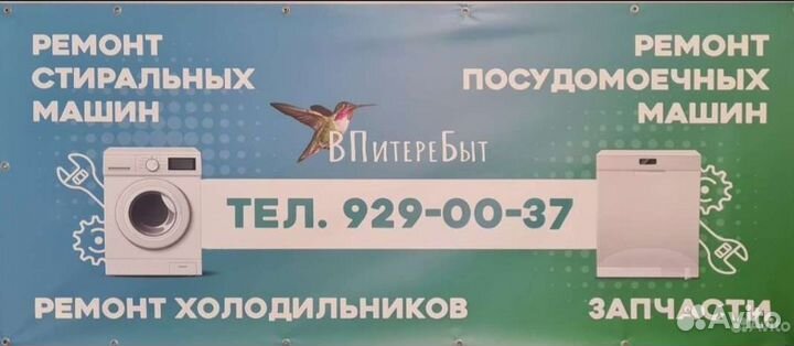 Ремень для стиральной машины samsung 1270 j3