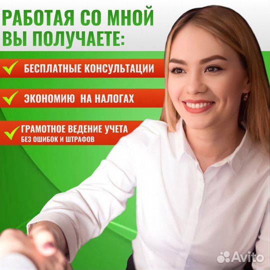 Бухгалтерия для маркетплейсов