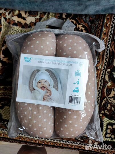 Подушка-позиционер