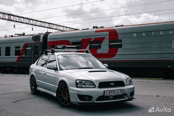 Рейленги