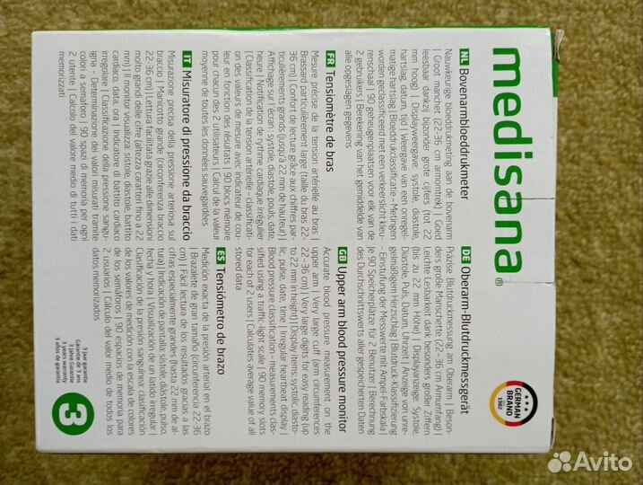 Аппарат для измерения давления из франции