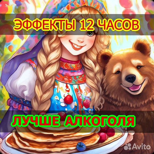 Чай пуэр чудодейственный, PP223