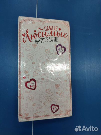 Фотоальбомы