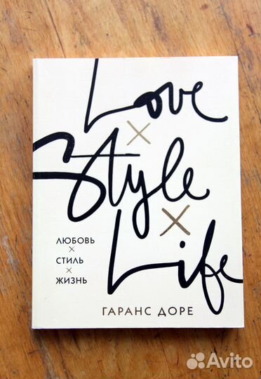 Мода, стиль, зож, научпоп