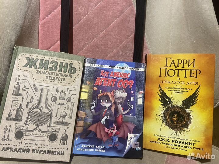 Книги