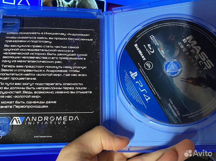 Mass effect andromeda ps4