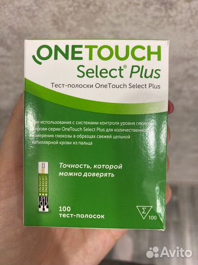 Тест полоски one touch select plus