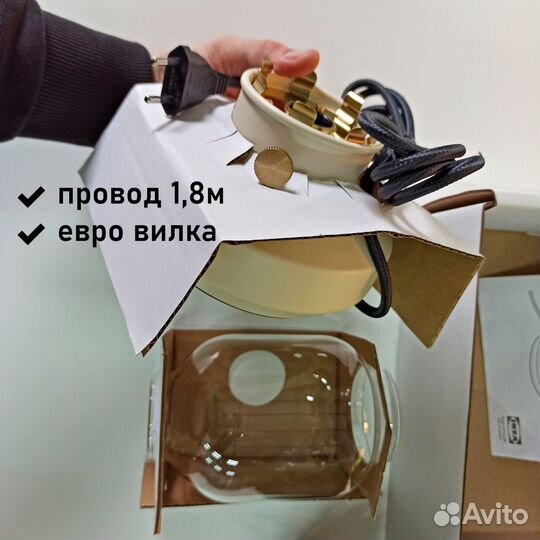 Настольная керосиновая лампа IKEA новая