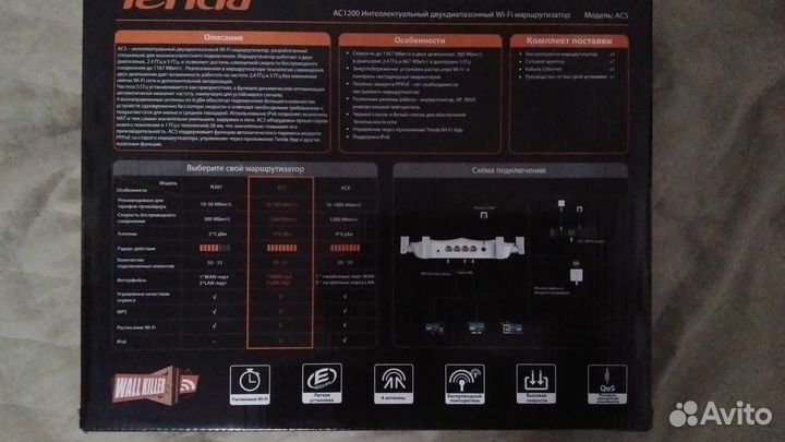 Продам новый роутер двухдиапазонный Wi-Fi