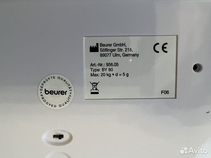 Детские весы для новорожденных