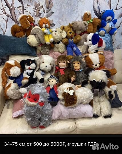 Мягкие игрушки Германия времен СССР