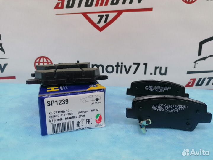 Колодки тормозные задние Kia Rio 3