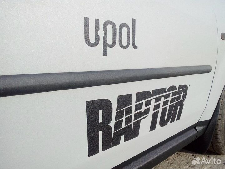 Покраска Раптор, любой кузовной ремонт и окраска