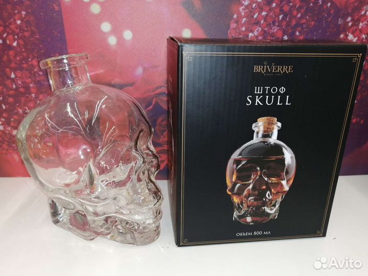Штоф-графин, в виде черепа, для алкоголя