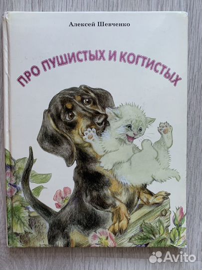 Книги детские