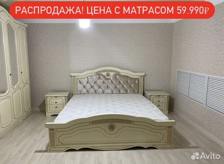 Спальный гарнитур