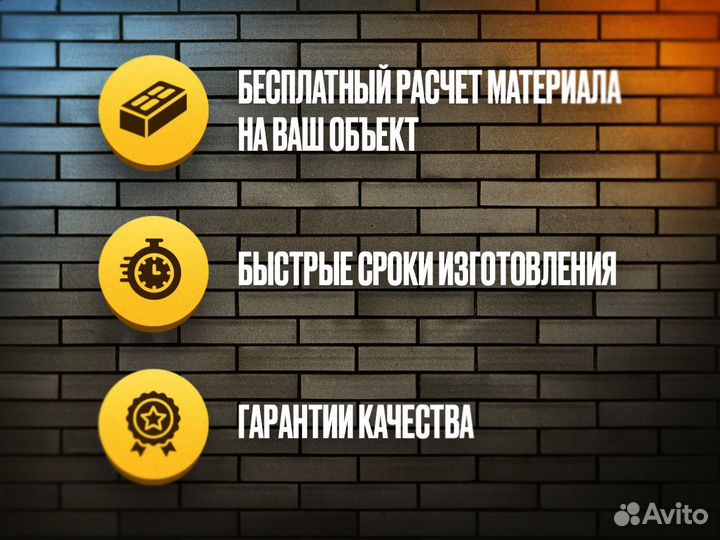 Фасадные термопанели /Сохраняют 95 процентов тепла